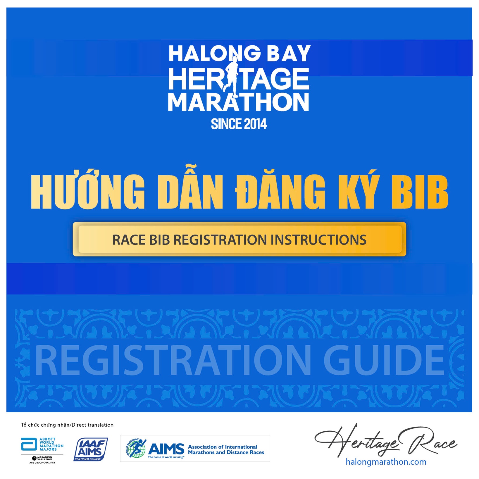 GUIDE TO REGISTERING FOR BIB WITH DISCOUNT CODE